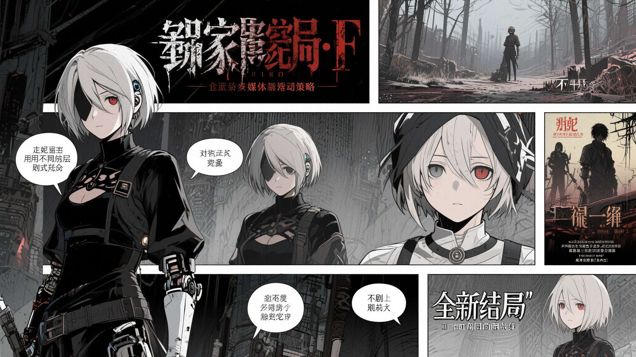 赏金女王介绍