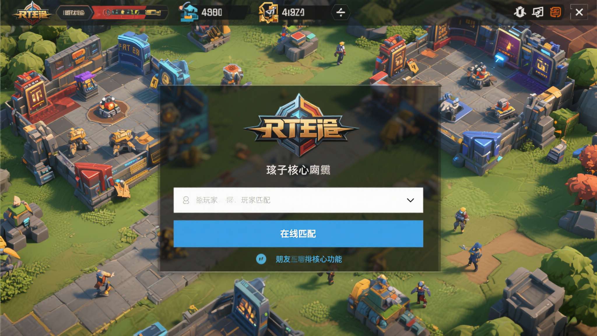 赏金女王介绍