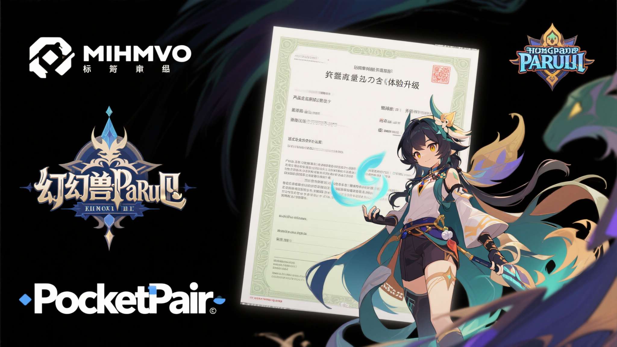 赏金女王介绍