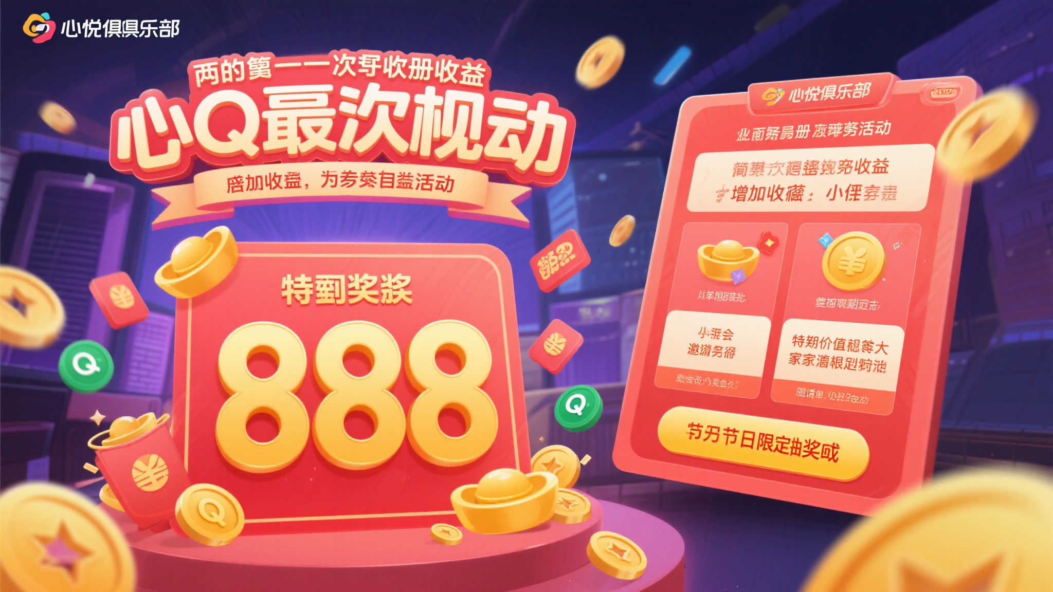 赏金女王手机APP下载