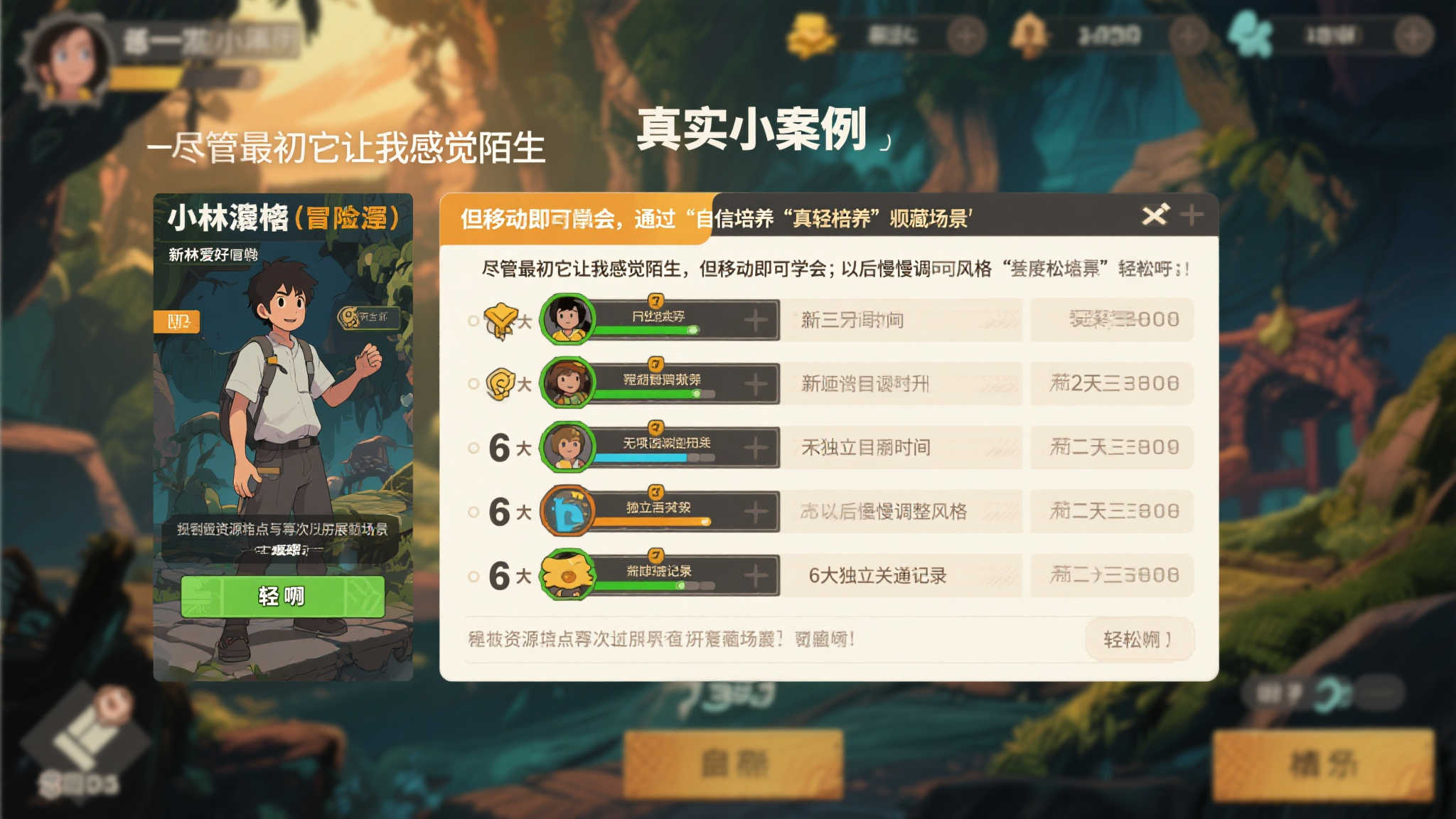 赏金女王VIP注册中心